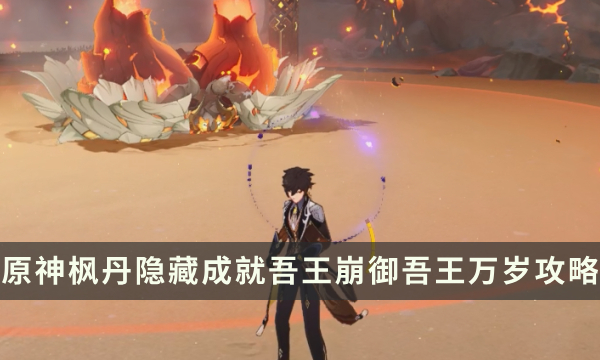 《原神》枫丹角色全名单曝光！盘点神秘新角色！