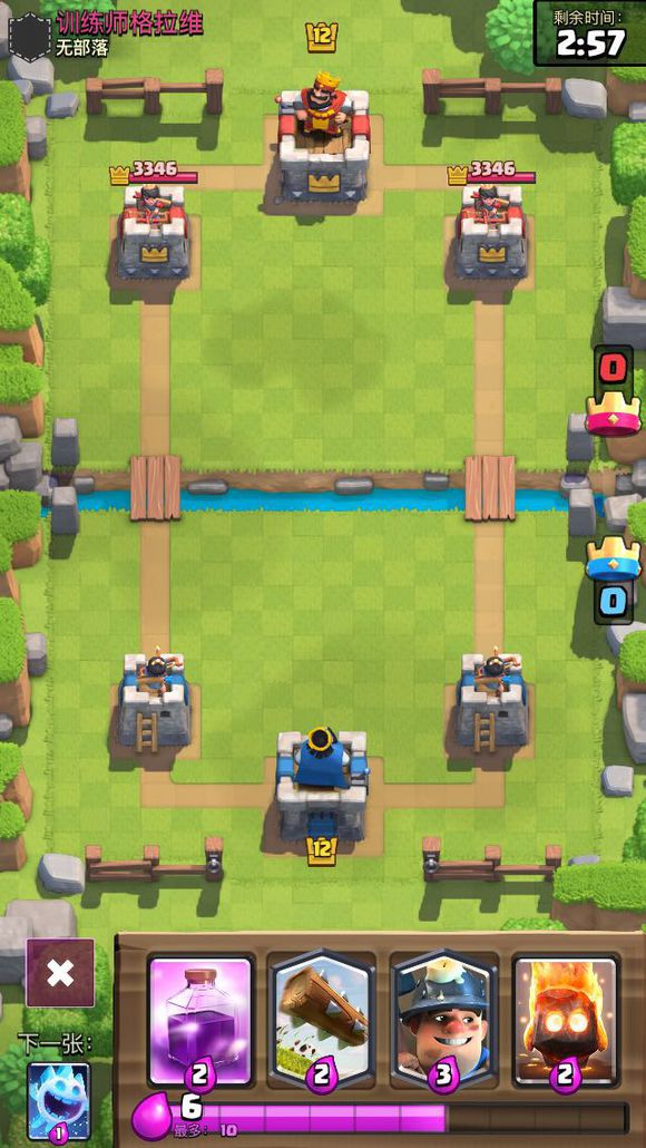 皇室战争上分秘籍，如何利用圣水差碾压对手？