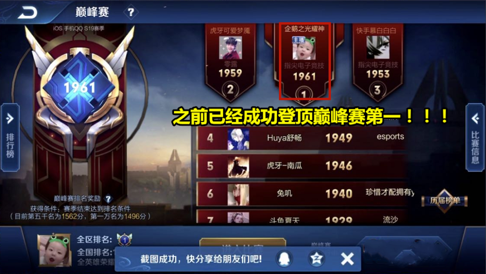 《暗黑4》全职业神装词条攻略：独家推荐，助你战力飙升