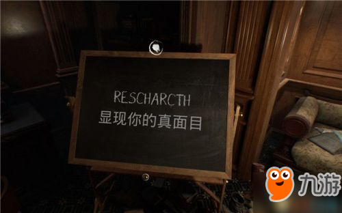 《层层恐惧重制版》全流程攻略：揭秘通关秘籍！