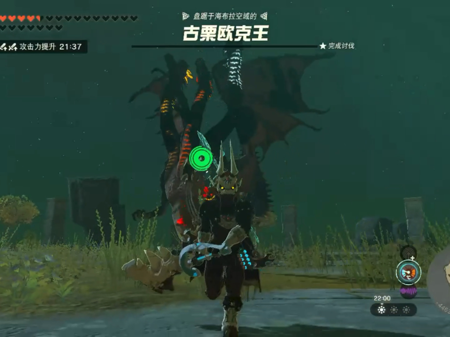 《塞尔达传说：古栗欧克王速胜攻略，轻松通关！》