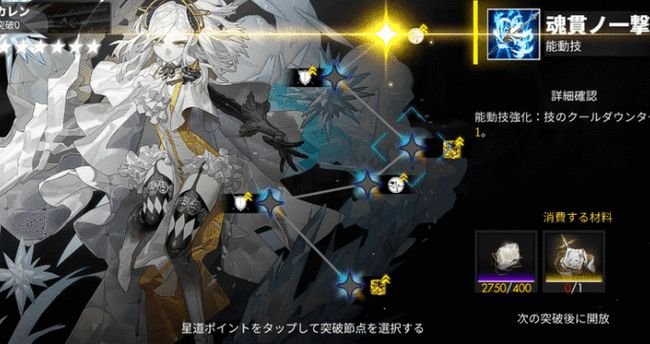 《白夜极光》深度解析：掌握核心机制，轻松上手攻略！