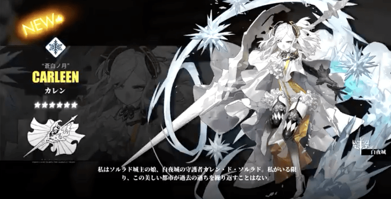 《白夜极光》新手池角色攻略：高效抽取指南