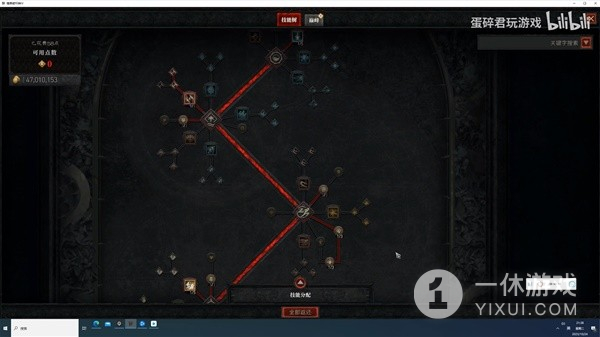 《暗黑4》冰乱刺游侠攻略：打造高输出游侠Build