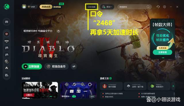 暗黑4纯召死灵BD攻略，核心玩法怎么搭才顺手？