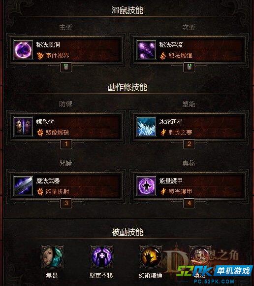 《暗黑4》3秒70万经验圣地！高效练级秘境曝光