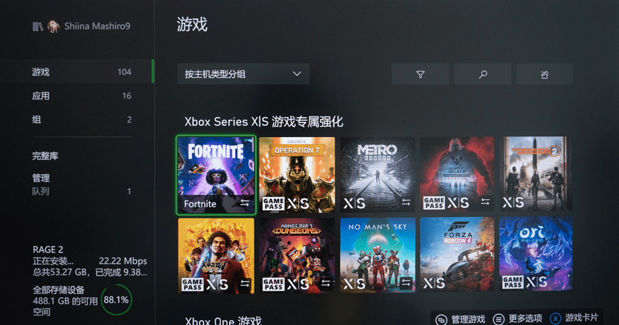 《Xbox黑科技揭秘：PC游戏逆向串流新玩法》