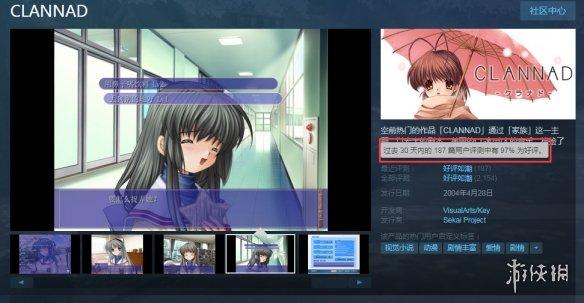 CLANNAD经典游戏重返Steam 凭什么冲进销量榜第三？