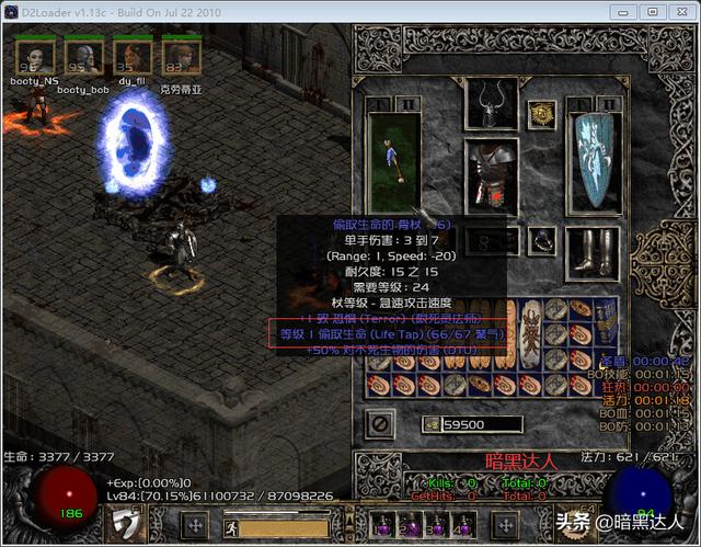 暗黑破坏神4PS5双开，轻松跨平台畅玩的实用攻略