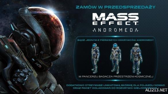 《质量效应：仙女座》新传言曝光！捏人系统突破极限