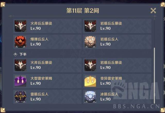 《原神3.7铸境研练挑战全攻略：轻松通关秘籍大公开》