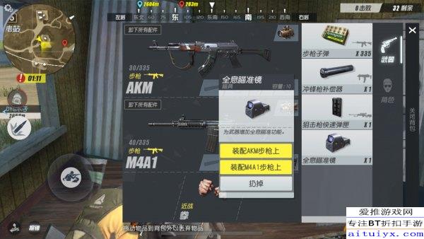 《辐射4》精准射击秘籍：鼠标瞄准技巧大提升