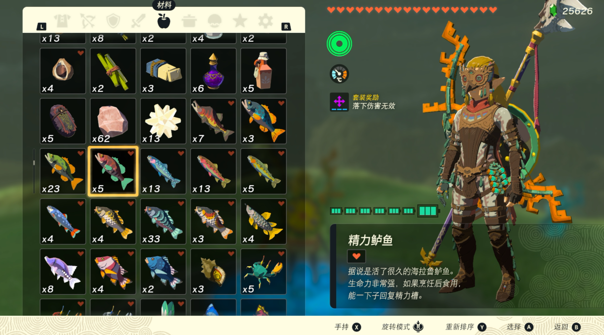 《塞尔达传说：王国之泪》道具刷取攻略，高效获取秘籍！