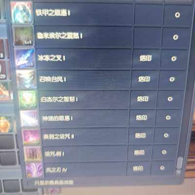 永恒之塔炼金术怎么赚钱？2026年神石制作与材料获取全攻略