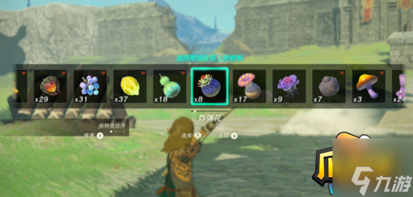 《塞尔达传说》红色丘丘胶攻略：快速获取方法揭秘