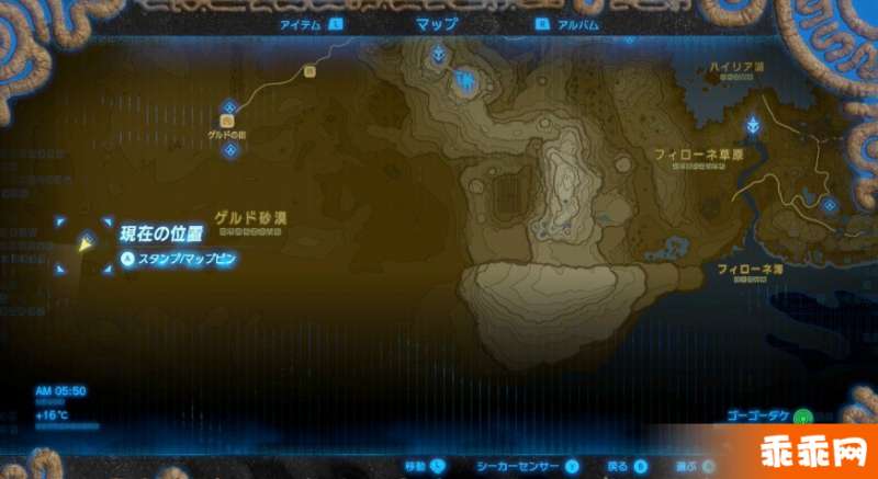 《塞尔达传说》大妖精泉攻略：解锁隐藏秘密！