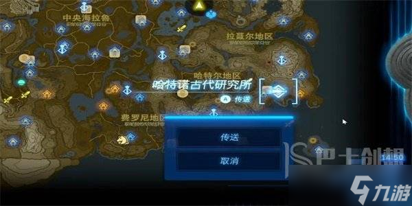 《塞尔达传说：泪之王国》BOSS战攻略，轻松通关秘籍！