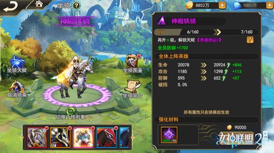 善恶有豹?《燕云十六声》新坐骑「疾追豹」震撼上线