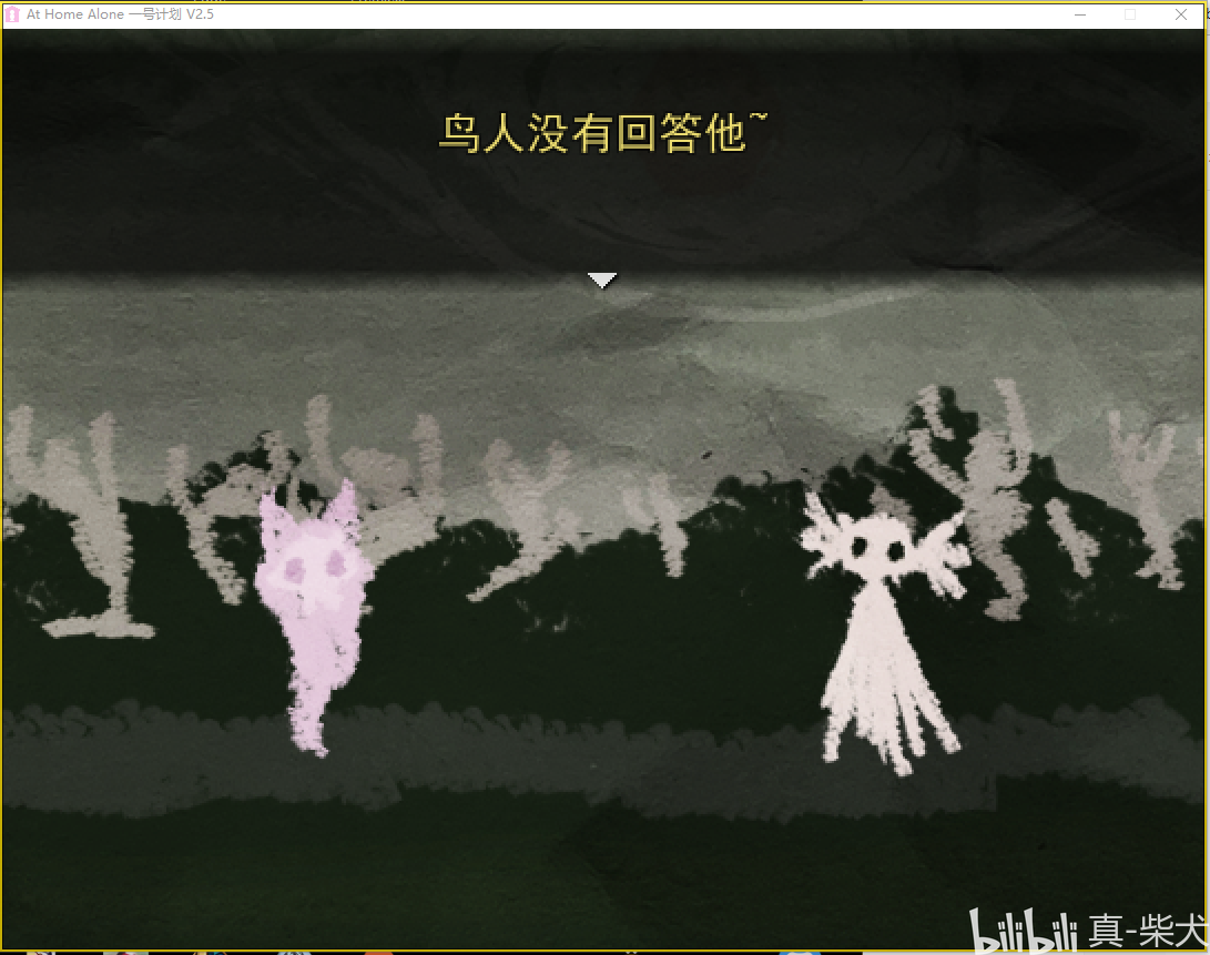 《逆光迷途》全攻略：揭秘隐藏结局路线！