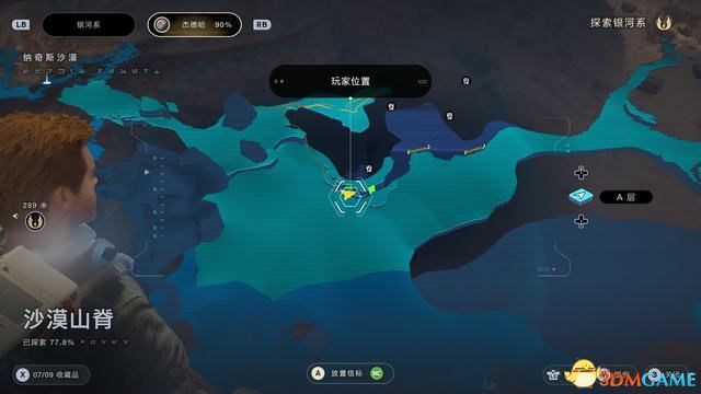 《绝地幸存者波德全回响攻略》波德故事位置速查指南