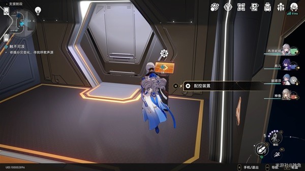 《崩坏星穹铁道》触不可及解谜攻略，轻松解锁！