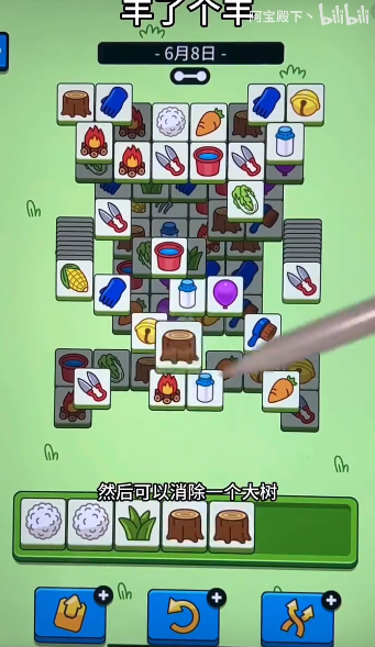 《羊了个羊》5月6日通关攻略：揭秘大世界挑战技巧