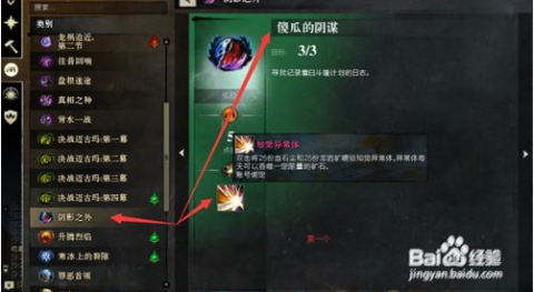 《被淹没的传说》PVP激战再启：传奇策略新篇章