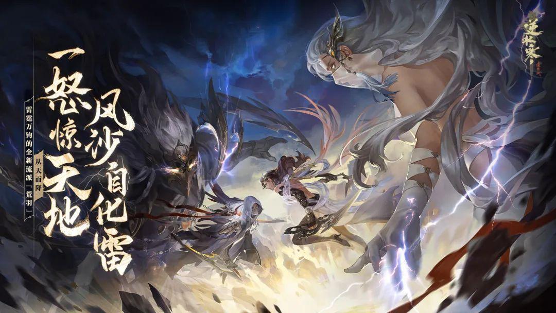 《逆水寒》老兵服鸿音天赋搭配攻略，高效提升战斗力