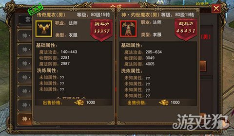 《原神3.6全法器属性揭秘》法器效果深度解析