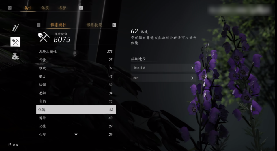 燕云十六声鹿生元甜甜，快速提升好感的实用结交方法