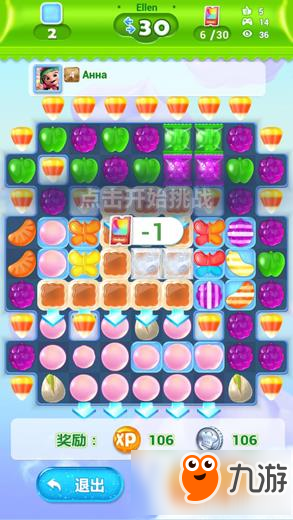 史莱姆牧场升级卡？一修大师修改器助你高效畅玩