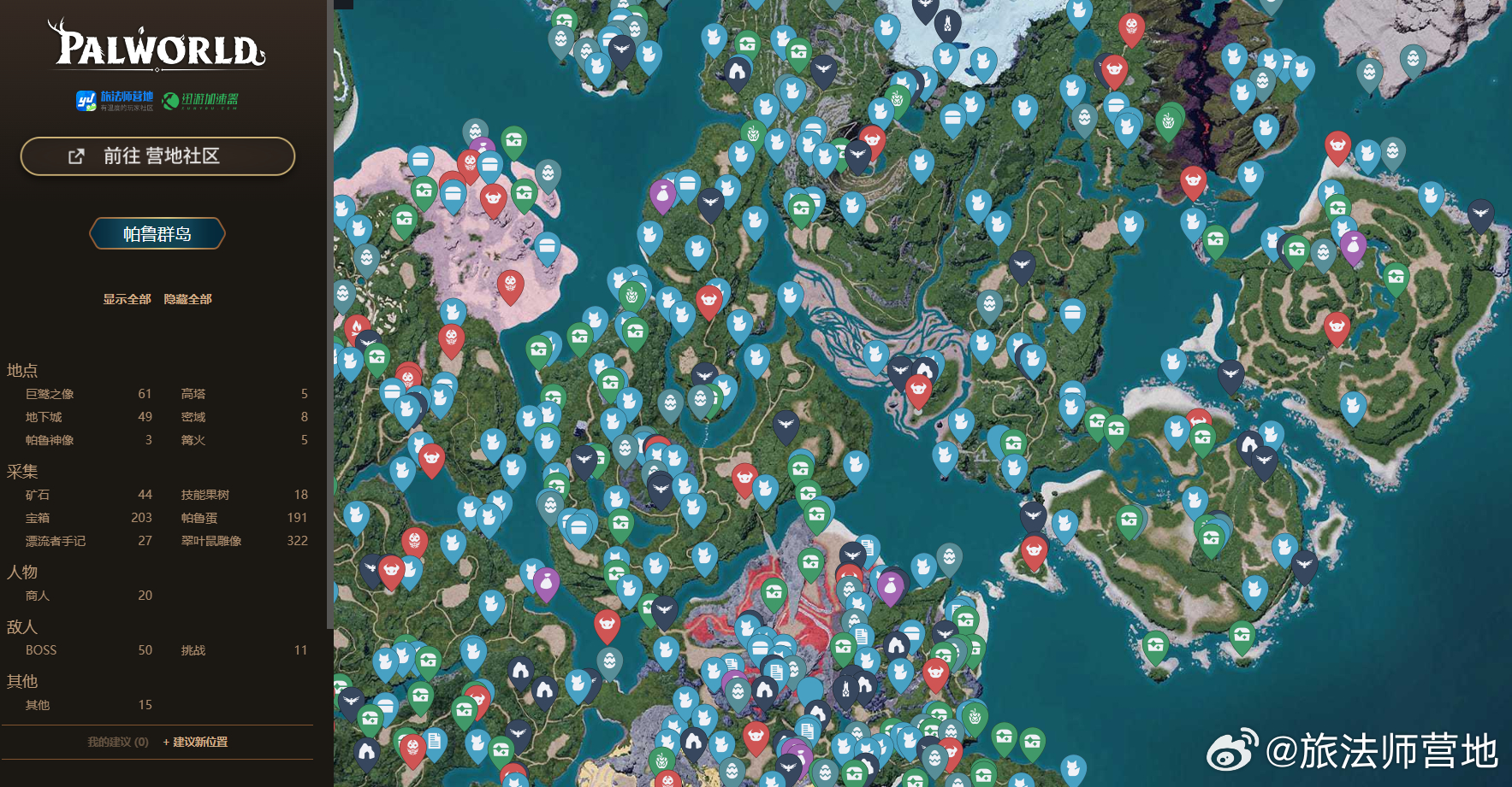 《幻兽帕鲁》地图查询：探索未知，解锁奇幻之旅