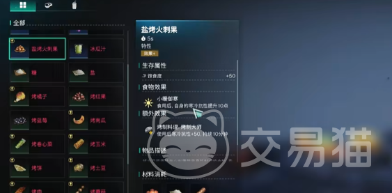 七日世界专精技艺清洗液获取途径