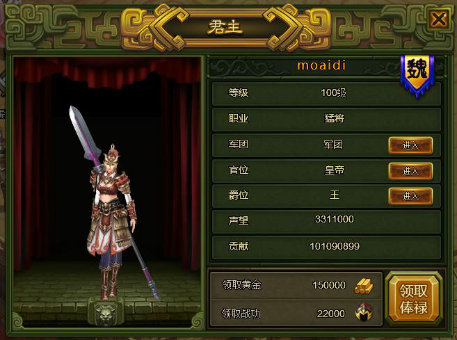 《猛将三国》匪寨武将盘点：独家招募攻略揭秘