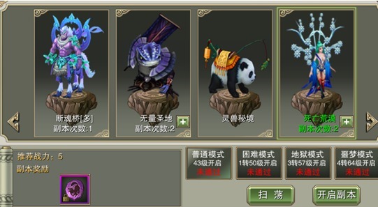 《死亡搁浅2》章鱼巨兽BOSS战攻略：教你轻松击败！