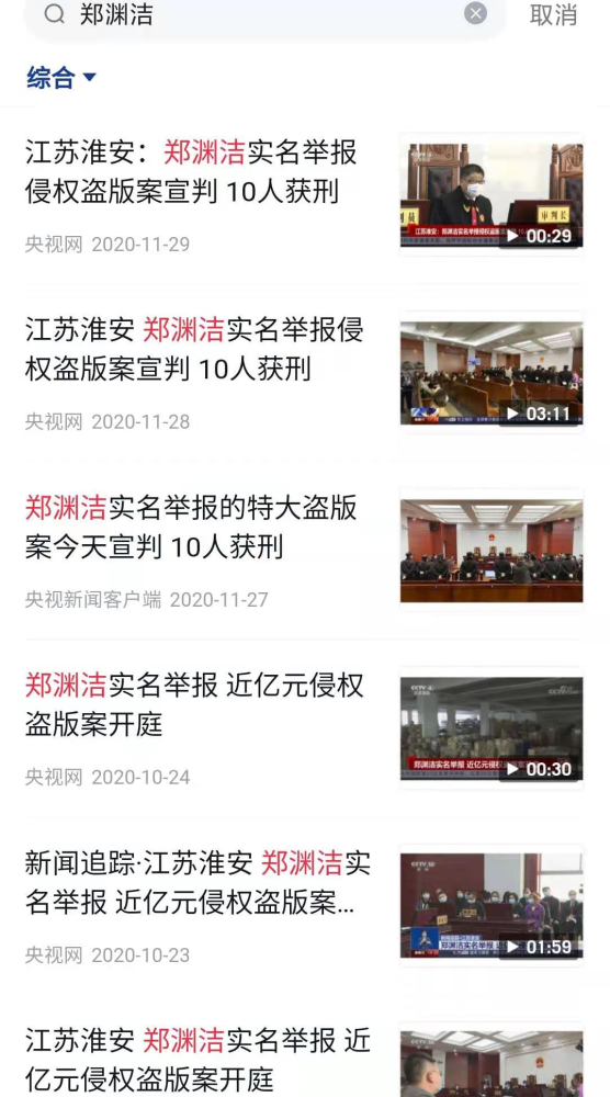 米哈游维权战：盗版周边店拖欠二创费，网友齐声点赞！