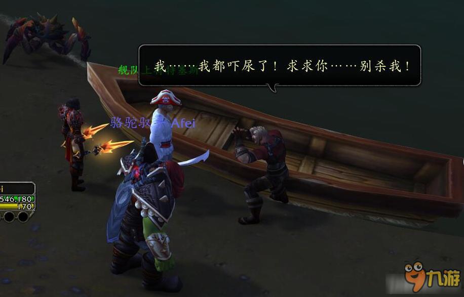 FF14手游水晶世界职业纠结？全职业特点深度解析