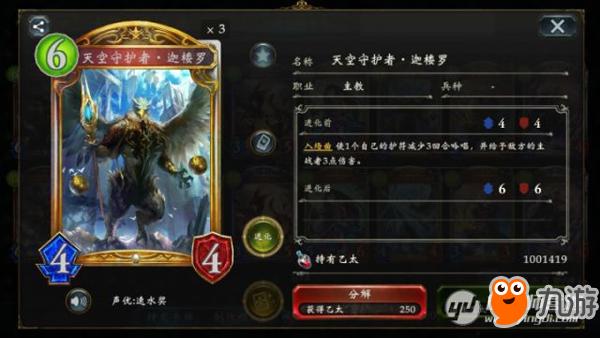 影之诗超凡主教怎么组？实战可抄的阵容攻略