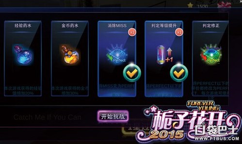 《多重人生》手电筒攻略：轻松解锁神秘手电筒！