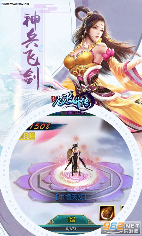 《2025银与绯归乡哈缇养成秘籍：高效培养攻略》