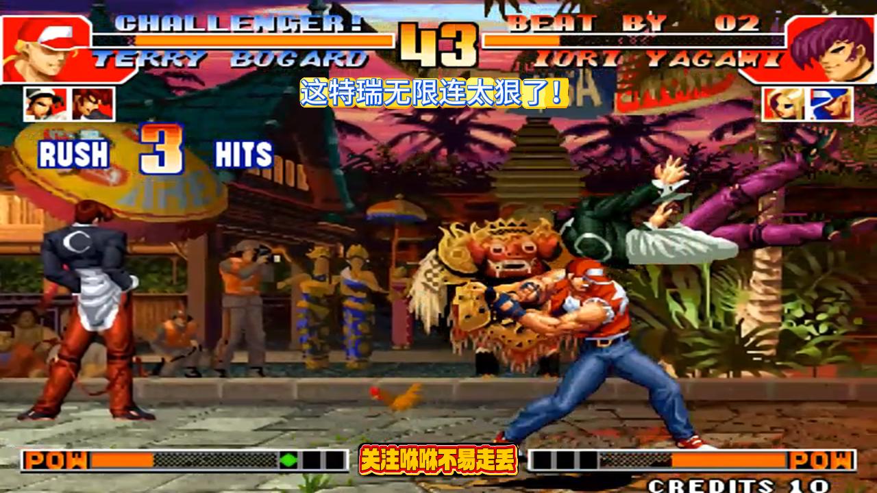 《饿狼传说群狼之城》洛克双超杀8割连段攻略，实战技巧揭秘！