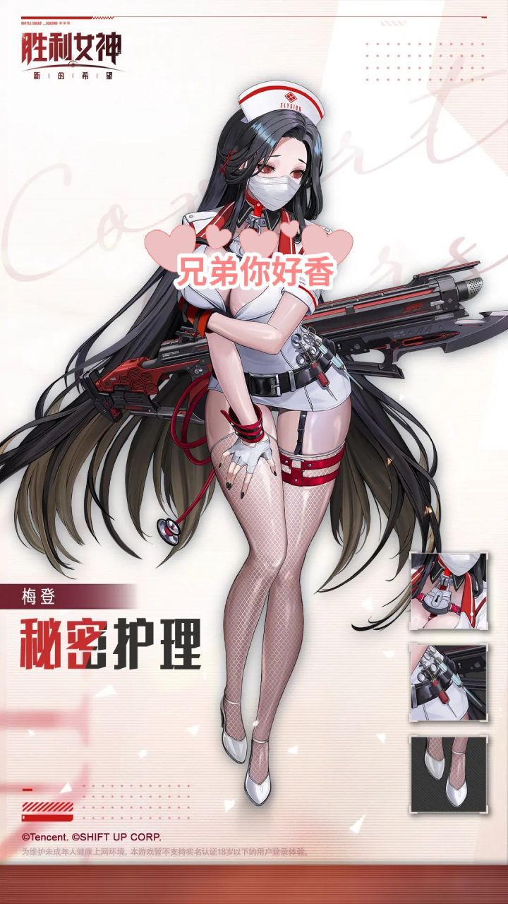 《胜利女神新希望》兑换码大揭秘！速来领取！