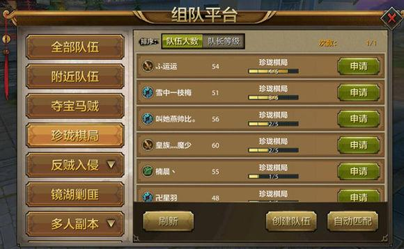 《洪钟杖获取攻略：33号远征队独门秘籍》