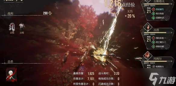 《光与影33号队默偶位置揭秘》