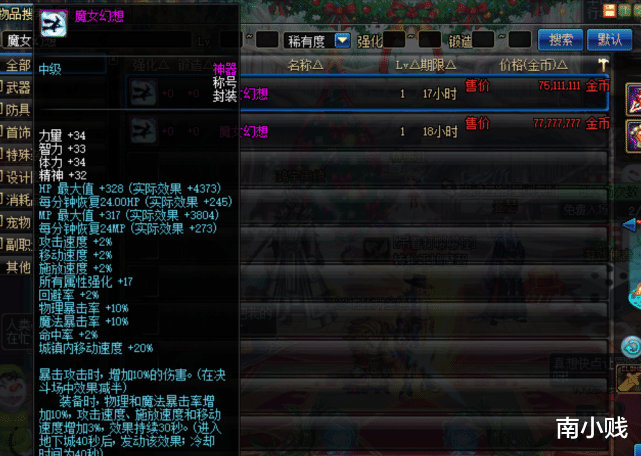 2026单机RPG神作榜单，硬核玩家私藏的避坑指南与神作推荐