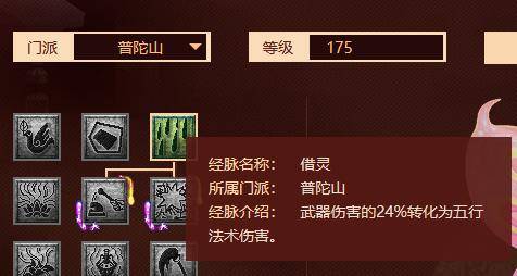 《光与影33号队固防符纹攻略：高效获取方法揭秘》