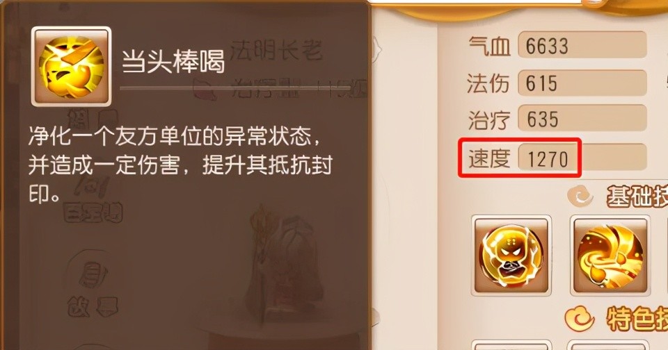 别再乱抽了！2026年热门手游保底机制与资源规划实战