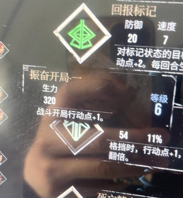 《光与影33号队》轻松解锁！揭秘清除亮色符纹获取攻略