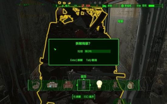 《辐射4》生存指南：避难所居民必备攻略秘籍