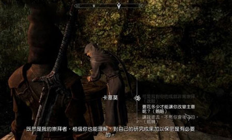 《上古卷轴4》腐坏头骨攻略：快速获取方法揭秘